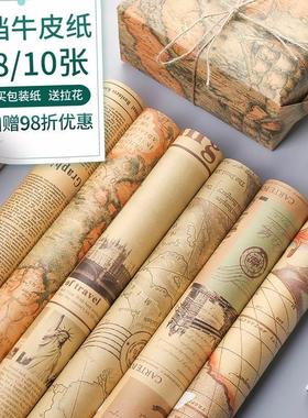 包装纸礼盒包装纸 Flower wrapping paper Birthday gift package