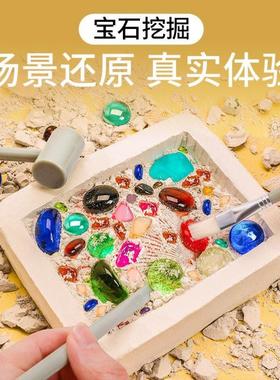 Gemstones Dig Kit Precious Gem Digging Kit Educational Explo