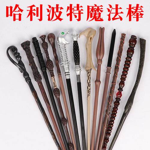 Harry Potter wand Metal core Hermione Lodging wand with gif