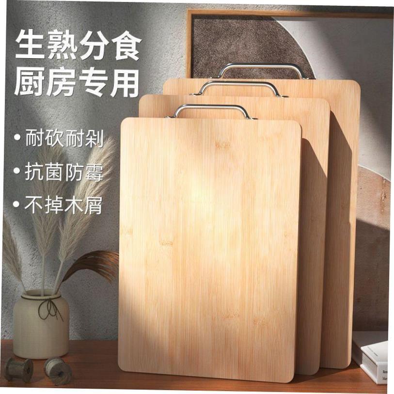 Double-sided bamboo chopping board household cutting board