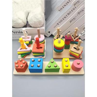 Montessori Educational Toys for Kids Wooden Baby Developmen