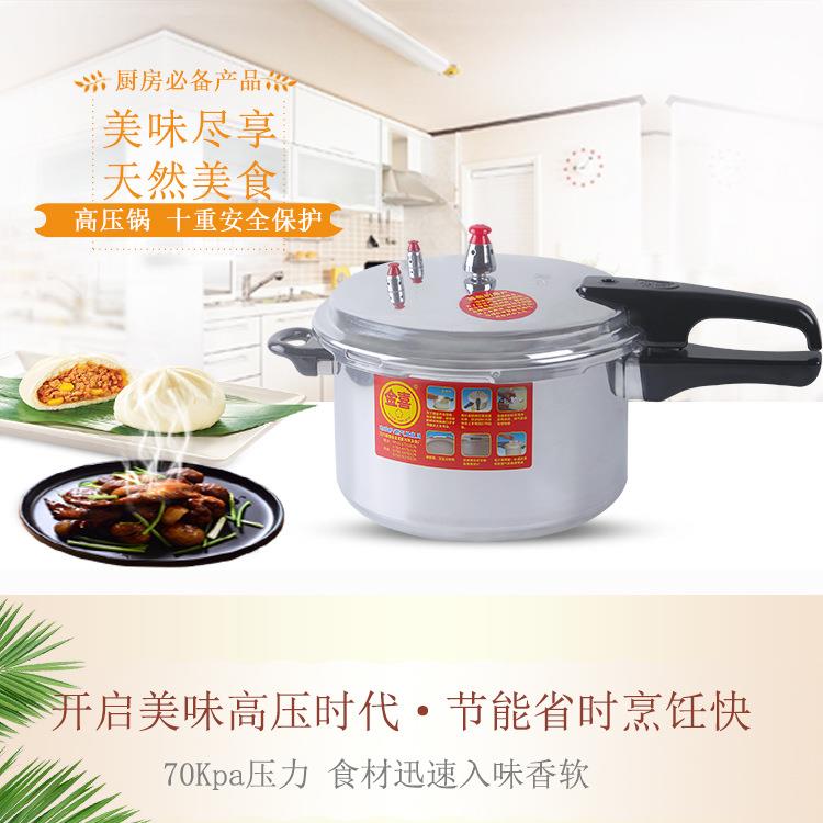 high quality Pressure cooker rice meat inducticon cooker