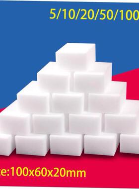 100*60*20mm Melamine Sponge Magic Sponge Eraser Melamine