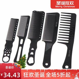 Professional Hair Cutting Comb Carbon Comb Salon Barber Styl