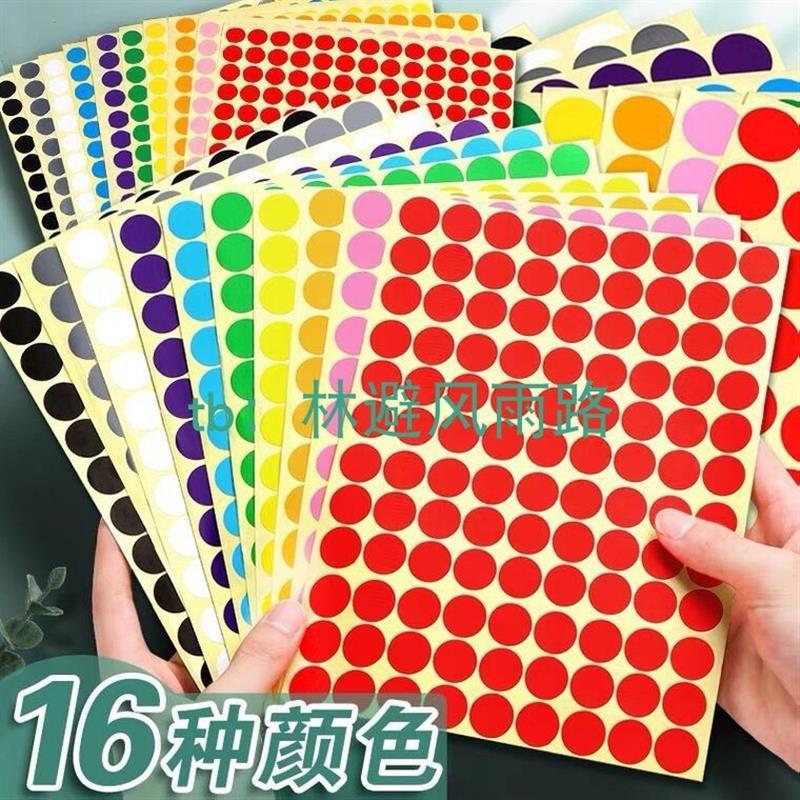 Color dot stickers round sticker round the non-drying label