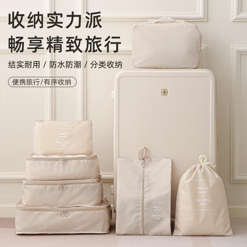 6PCS Compression Packing Cubes Travel Luggage Organizer bag