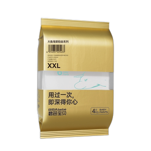 纸尿裤 碧芭大鱼海棠2代铂金装 超薄夏季 拉拉裤 尿不湿 婴儿试用装