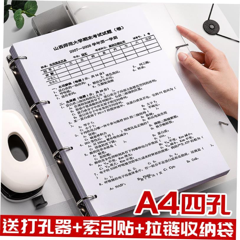 1set A4 Large Lever Arch File Folder with Ring Binder4pcs