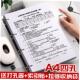 Binder4pcs Lever 1set Folder Large File Ring Arch with
