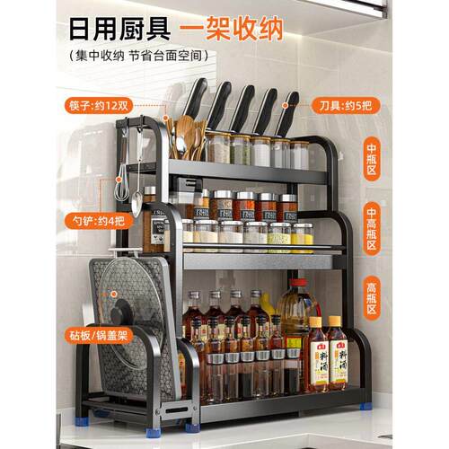 kitchen accessories Multi-layer pot storage rack Layering in