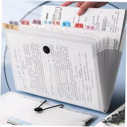 A4 Organ Bag Folder File Storage Box风琴文件夹大容量试卷收纳