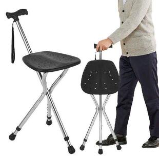 Folding Walking Cane with Seat for Seniors & Adults