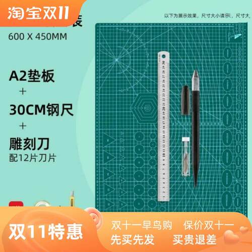 Self Healing Cutting Mat Pad Large Craft Board Crafts Sewing