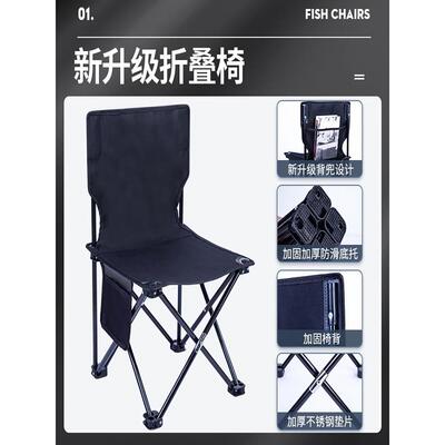 outdoor light chair beach folding camping lounger seat stool
