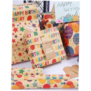 happy birthday包装纸 wrapping paper christmas gift packaging