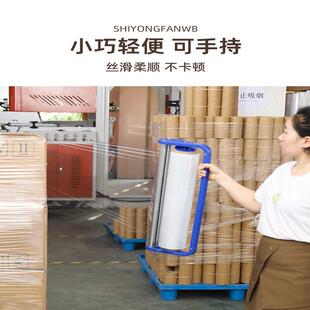 wrapping express film machine cardboard packaging Handheld