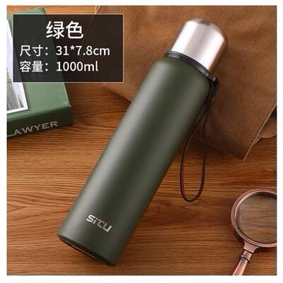 authentic 304 stainless steel outdoor sports bottle wild m