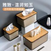 box napkin room tissue paper storage holder 收纳竹盖纸巾盒
