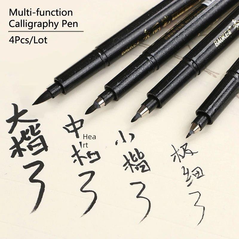 4pcs/Lot Japan Calligraphy Brush Pen Set (Thick, medium, sma