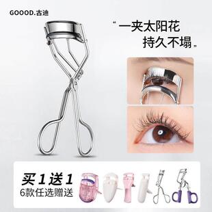 Eyelash Curler Stainless Steel Eyelash Curling Tool Natural