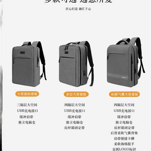 Laptop backpack computer bag large capacity 4 layers 电脑包