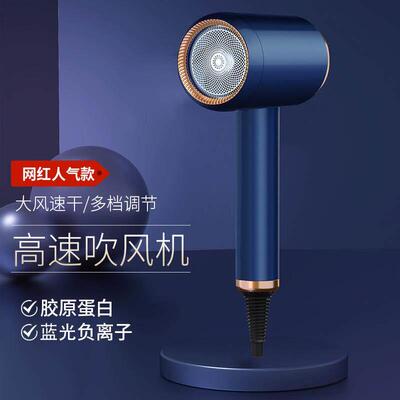 1300w hair dryer 吹风机with hot air household hair cutter
