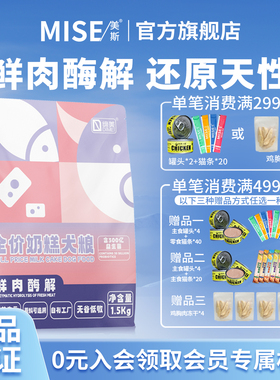 缔美全价奶糕犬粮蛋黄益生菌泰迪金毛贵宾比熊幼犬通用营养狗粮