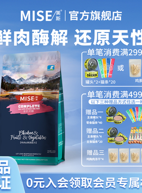 mise美斯全价犬粮鸡肉果蔬肉松柯基比熊博美泰迪中小型犬专用狗粮