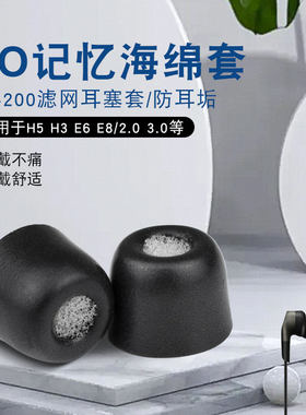 bo记忆海绵套耳机套有beats索尼