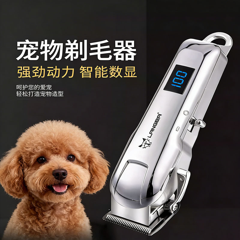 宠物电推剪泰迪专用狗狗剃毛器小狗剪毛剪刀推毛器理发神器套装