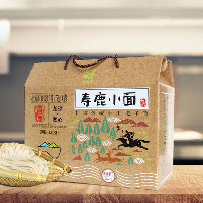 景泰和尚头面条1600g甘肃品质高筋手工全麦挂面家庭营养速食包邮