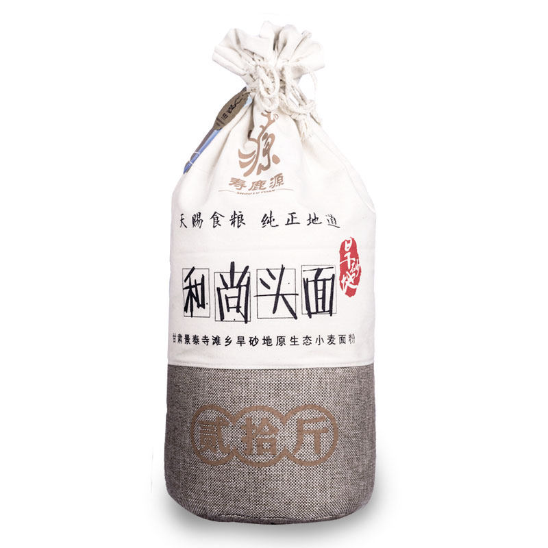 和尚头高筋小麦粉20斤甘肃家用包子饺子馒头通用砂地优质石磨面粉