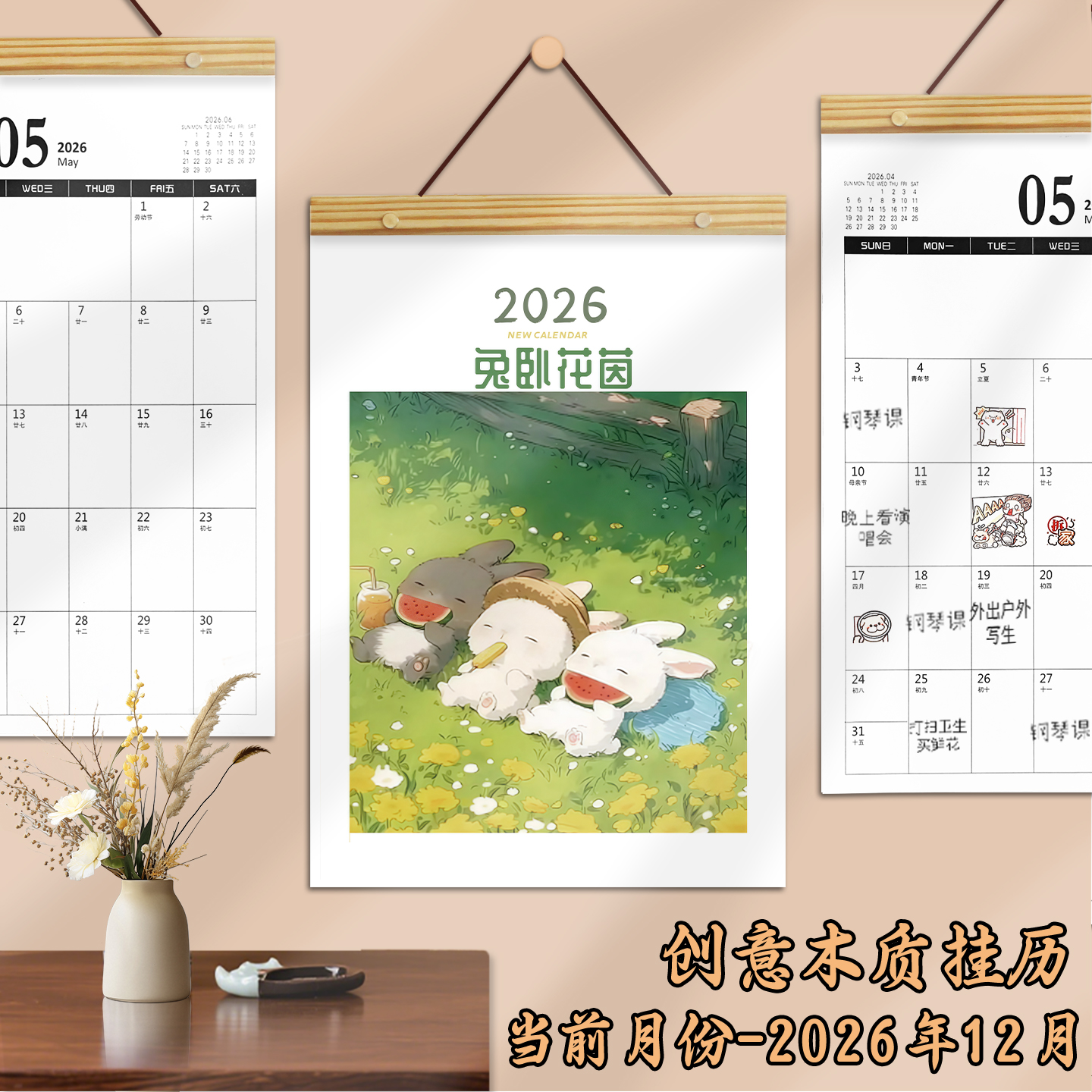 挂式自律打卡日历家用考研记事