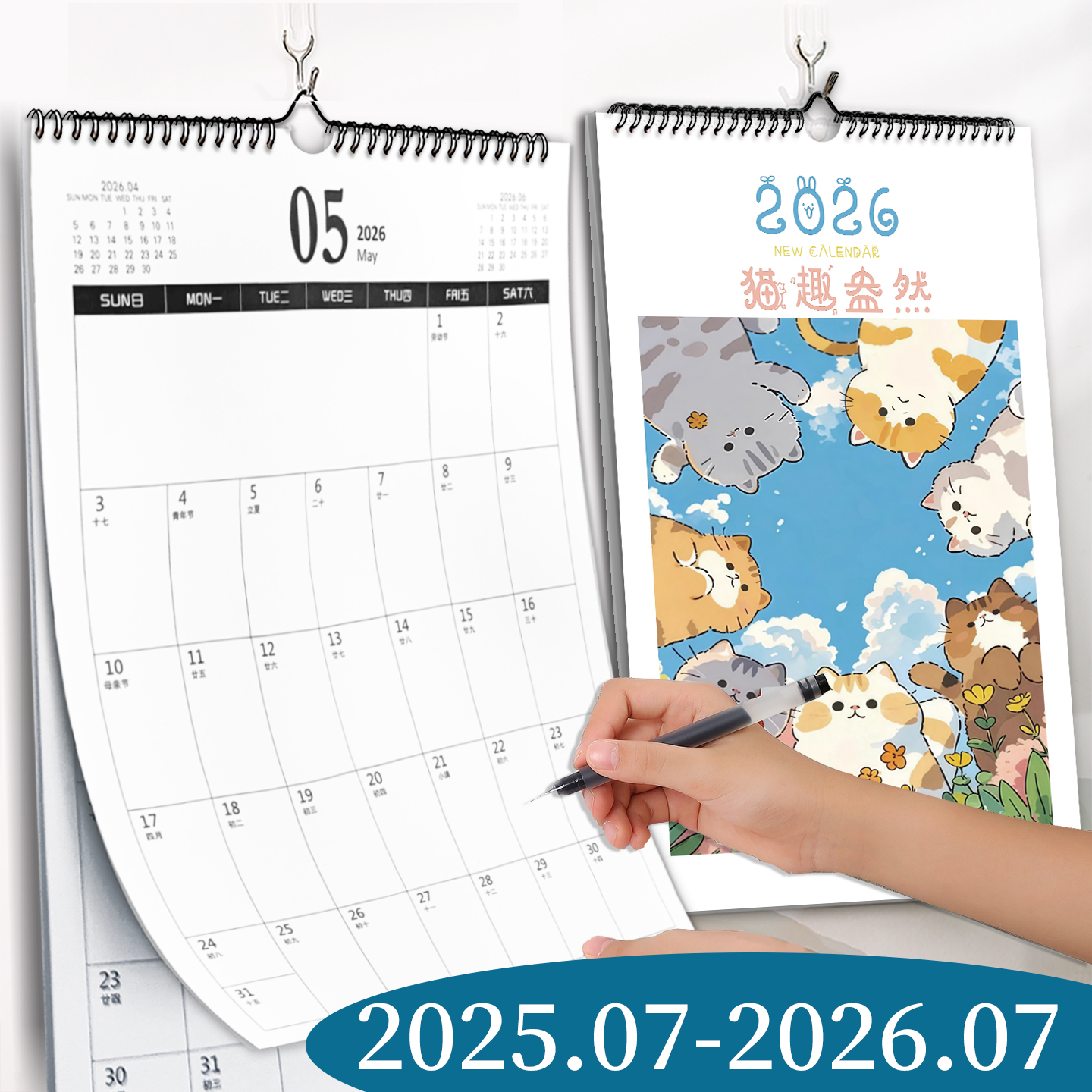 挂历2026年家用猫趣盎然年创意挂墙装饰画大号挂式打卡挂历日历计划表墙贴日历本计划本考研倒计时月历图片