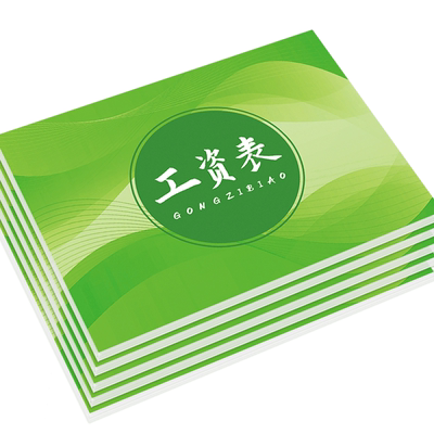 考勤表工资结算表工资表登记本