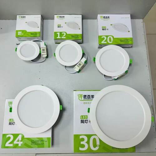 嵌入式筒灯客厅卧室展厅LED6W