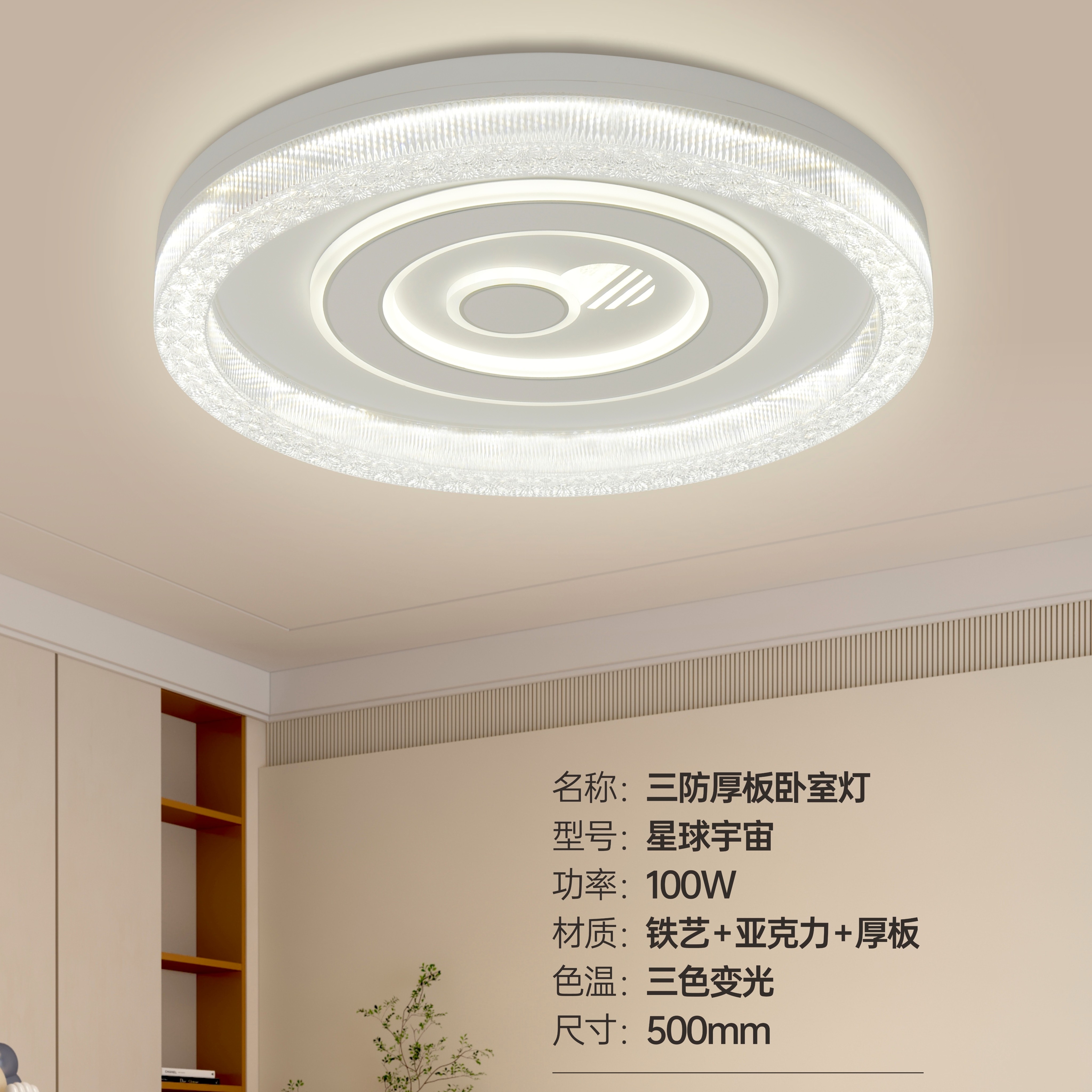 厚板方形卧室灯圆形灯吸顶灯过道