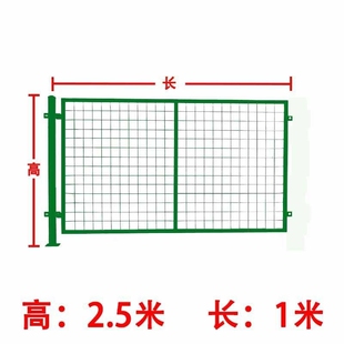 栏 工厂 护间围 网分快递拣仓库隔离网铁隔断丝网隔断S 隔离