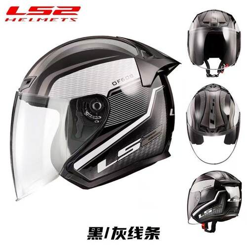 LS2摩托车夏季大码半盔3C新国标