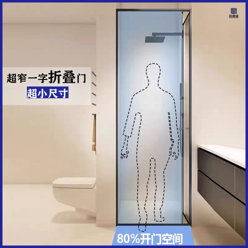 极窄折叠门淋浴房一字型侧移门小户型卫生间全包框干湿分离隔断门