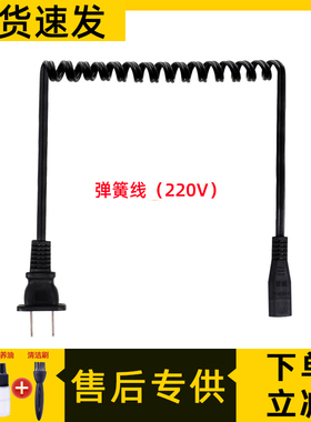 适用于飞科毛球修剪器充电源线剃毛机去球器打器FR5006 5230 5222