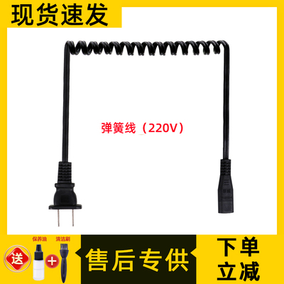 适用于飞科毛球修剪器充电源线剃毛机去球器打器FR5006 5230 5222