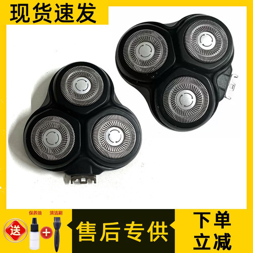 适用于SHOWSEE小适剃须刀刀头网易严选京东京造朗菲T1 F1-BK F302