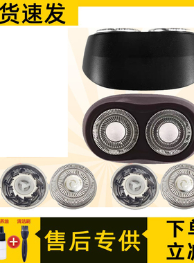 适用于飞科剃须刀FS873 FS872 fs871 870卡门支架刀头盖刀网配件