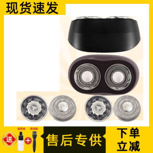 适用于飞科剃须刀FS873 FS872 fs871 870卡门支架刀头盖刀网配件