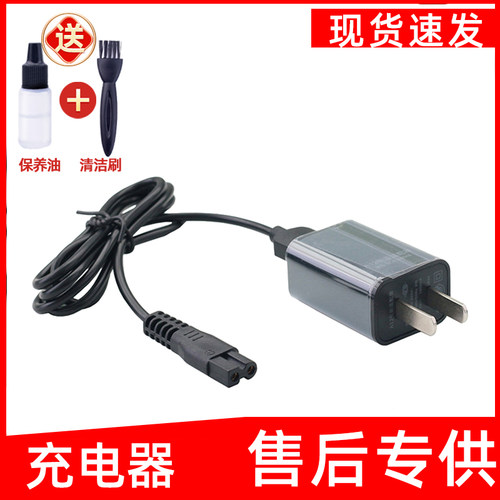 适用于爱之美电推剪剃发理发器充电器线A3 Q7 9566 K5 K7推子电源