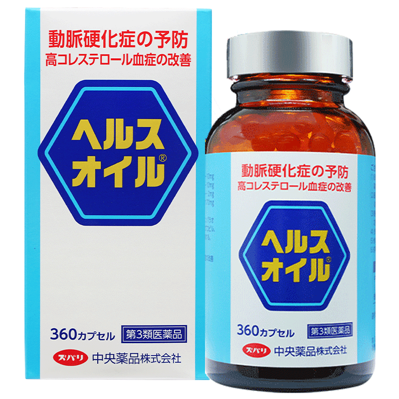 日本高血脂药血脂通胶囊高胆固醇降血脂促进血液循环预防动脉硬化