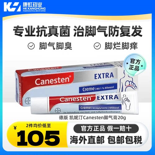皮肤真菌，霉菌感染。如脚气，汗斑，金钱癣
