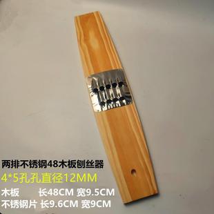 老式松木板不锈钢萝卜刨丝器土豆丝切丝器擦丝藕刨多功能家用神器