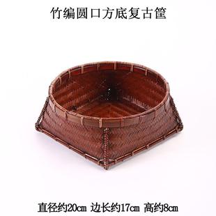 竹编纯手工竹编小篓子零食点心收纳筐家用复古小竹篮茶点盘竹制品